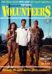 Volunteers (1985)