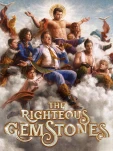 The Righteous Gemstones S1